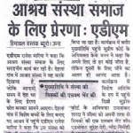 DainikSamachar